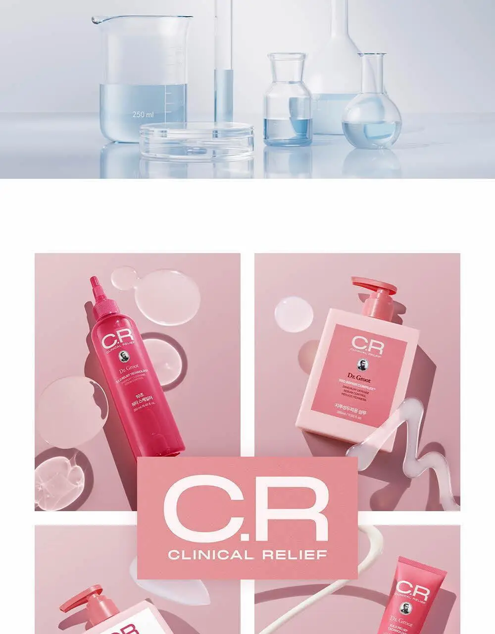 [두피 모공 딥스케일링 97%] 닥터그루트 클리니컬 릴리프 10초 워터 스케일러 250ml 상세페이지 26